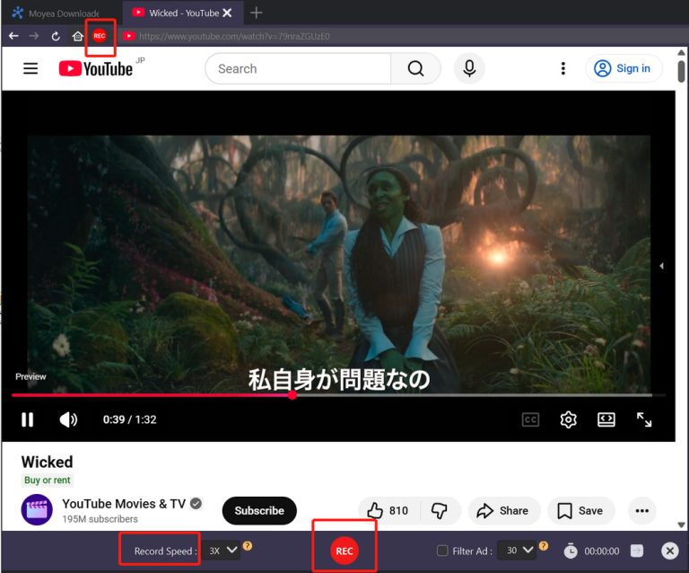 click-REC-steps-of-recorder
